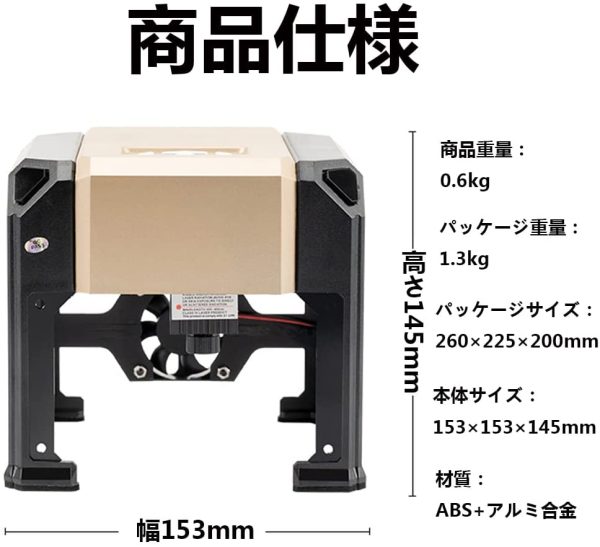 彫刻機 レーザー彫刻機 ミニ卓上レーザー彫刻機 小型レーザー彫刻機 刻印機 レーザー刻印機 ミニレーザー刻印機 レーザー刻印機 レーザー彫刻機スマホ対応 DIY道具 ロゴデザイン 家庭用レーザー 日本語説明書付き クラス2 - 画像 (3)