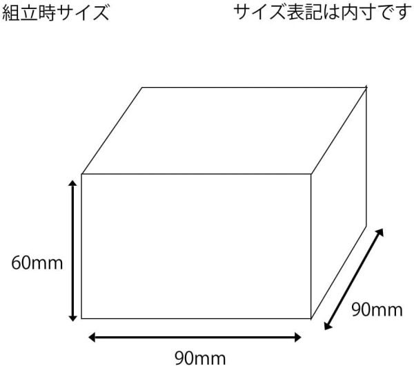 ヘイコー コレクションケース 展示用 コサージケース D 9x9x6cm 10枚 - 画像 (3)