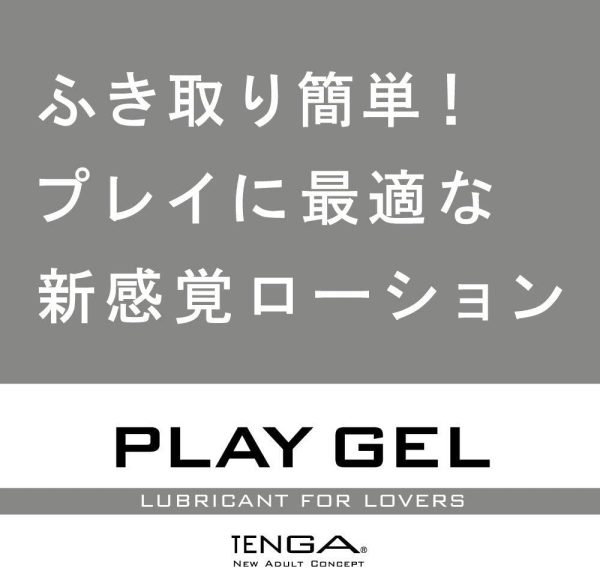 TENGA テンガ PLAY GEL DIRECT FEEL プレイジェル ダイレクトフィール【ふき取り簡単! しっとりローション】 - 画像 (6)