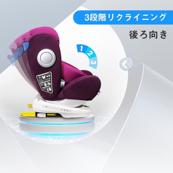 LETTAS チャイルドシート 360° 回転式 0か月~12歳頃(0~36kg) ISOFIX?シートベルト固定両対応 (パープル) - 画像 (5)