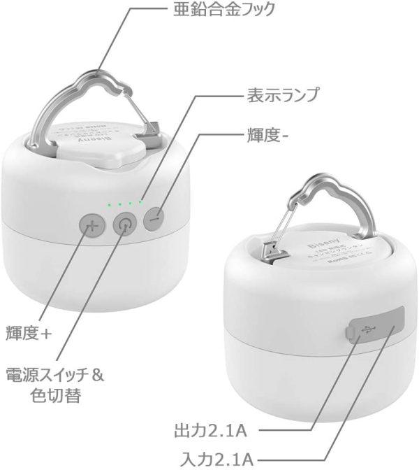 ランタン, Beszing ledランタン 光色?輝度記憶搭載 3色切替 無段階調光 電球色 自然白 昼白色 5200mAh USB 充電式 小型 暖色 マグネット式付き アウトドア携帯キャンプ用品/応急 防災 停電用【連続点灯255時間】 - 画像 (7)