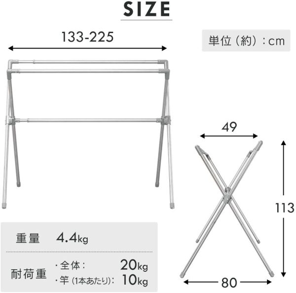 アイリスオーヤマ 物干し 布団も干せる 多機能 伸縮 布団4枚分 布団干し シングルバー CSX-230 - 画像 (6)