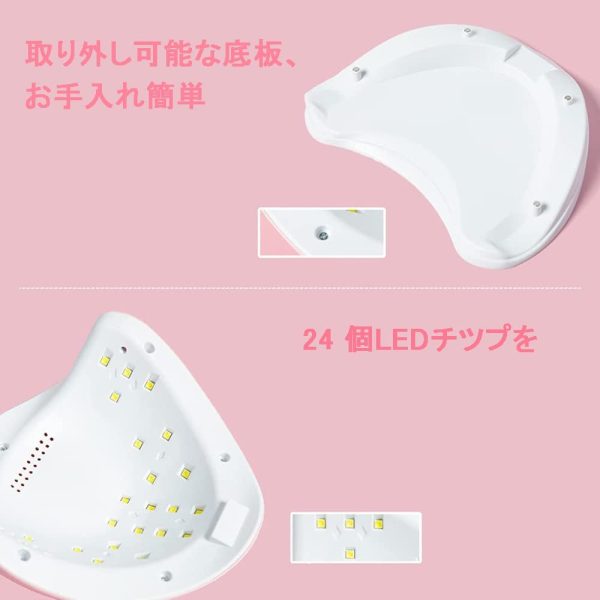 UVネイルライト レジン用 硬化ライト ネイルライト 48W LED ネイルドライヤー 4段階タイマー機能 自動感知センサー 手足両用 全ジェル対応 日本語説明書付き - 画像 (4)