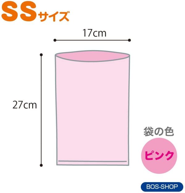 驚異の防臭袋 BOS (ボス) おむつが臭わない袋 2個セット 赤ちゃん用 おむつ 処理袋 【袋カラー：ピンク】 (SSサイズ 200枚入) - 画像 (7)