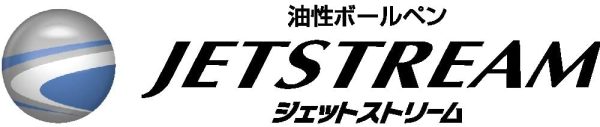 ボールペン替芯 ジェットストリーム 0.5 黒 5本 SXR-55P - 画像 (3)