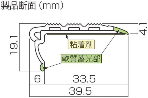 川口技研 階段用すべり止め スベラーズ 一般 室内用 SU-BR 670mm 茶 14本入 - 画像 (4)