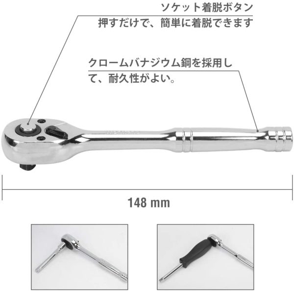 ソケットレンチセット ガレージツールセット ラチェットレンチ 差込角6.35mm（1/4インチ） クイックリリースラチェットハンドル 工具 道具 セット 37点組【鉄製ケース付属】 - 画像 (3)