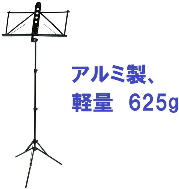 YAMAHA ヤマハ 軽量 譜面台 ソフトケース付 - 画像 (4)