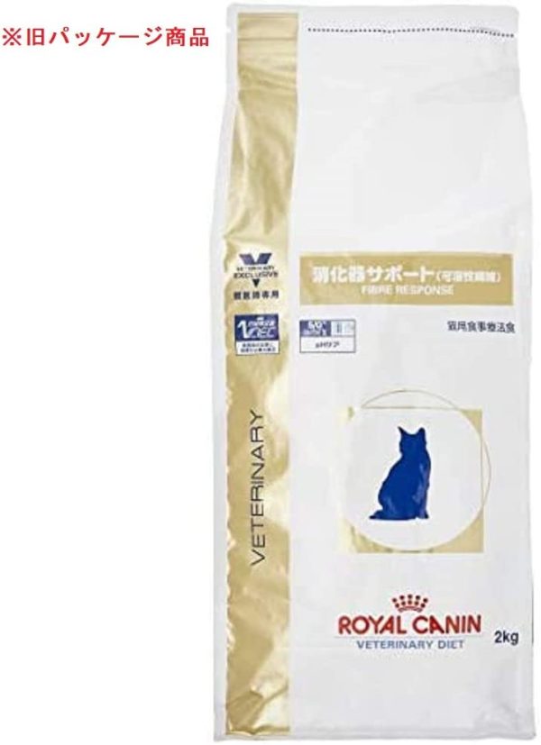 ロイヤルカナン 療法食 消化器サポート可溶性繊維 ドライ 猫用 2kg