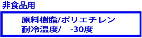 日本サニパック ゴミ袋 ポリ袋 とって付き S  50枚組 ごみ袋 Y-17 - 画像 (4)