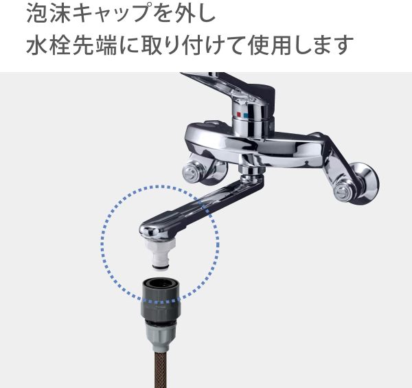 タカギ(takagi) 泡沫蛇口用ニップル 泡沫蛇口にホースをつなぐ G063 【安心の2年間保証】 - 画像 (9)