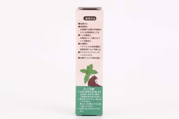 【食品添加物?日本製】天然ハッカ油スプレー20ml - 画像 (2)