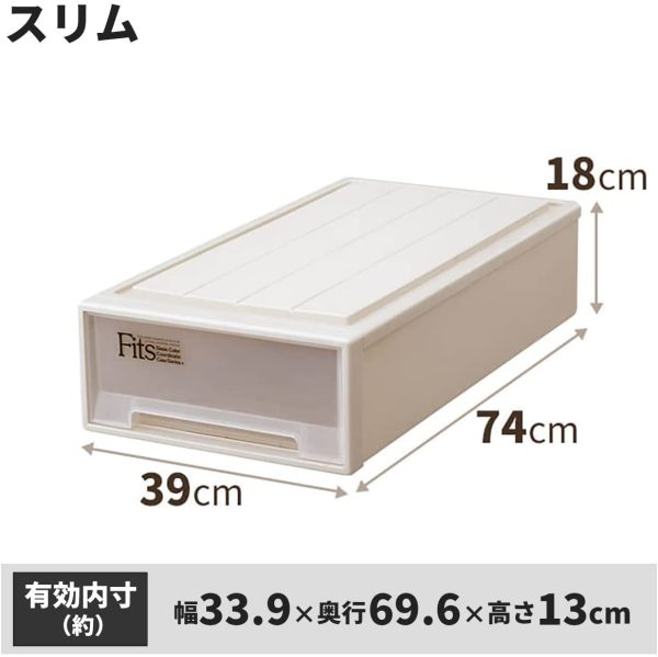 天馬 衣装ケース フィッツケース 押入れ用 スリム カプチーノ 幅39×奥行74×高さ18cm