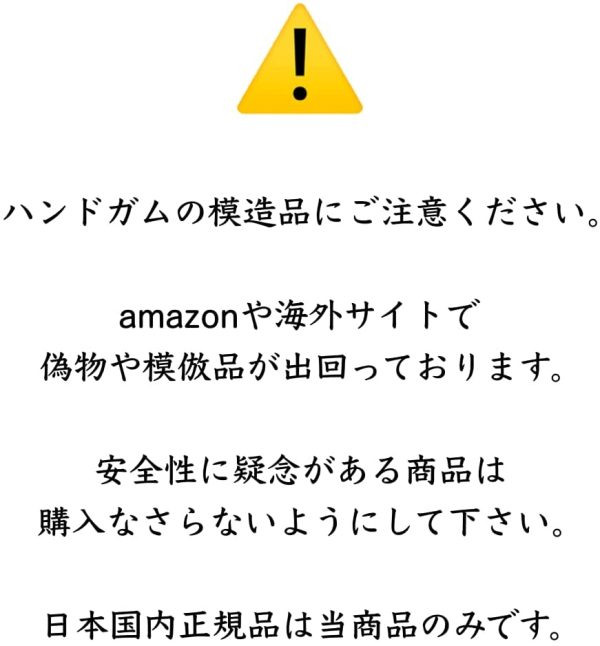 ハンドガムスライム 100g 国内正規品 STマーク取得済【安全基準適合商品】 (クリアイエロー) - 画像 (3)