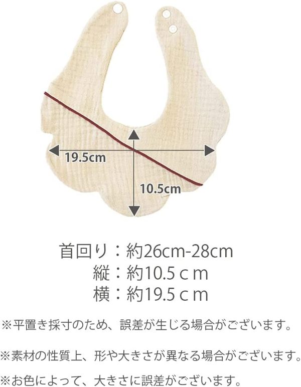 ガーゼ スタイ よだれカバー よだれかけ かわいい おしゃれ ビブ ベビー 出産祝い 通気性 吸収性 柔らかい 綿100% 5枚セット (Bセット) - 画像 (4)