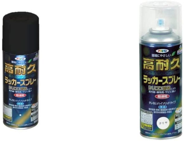 アサヒペン 高耐久ラッカースプレー 300ML ツヤ消し黒 & 高耐久ラッカースプレー 300ML クリヤ【セット買い】 - 画像 (4)