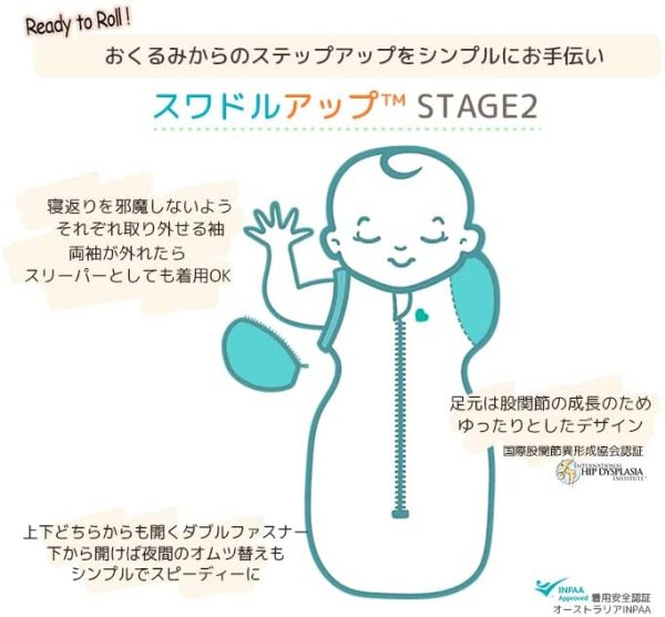 スワドルアップ(swaddle up) 奇跡のおくるみ ステージ2 トランジションバッグ バンブーライト 寝返り後 夏用 24~27℃向け Large グレーXOXO 【日本正規輸入品】 乳児 赤ちゃん スリーパー ベビーグッズ 出産祝い モロー反射 夜泣き対策 - 画像 (8)