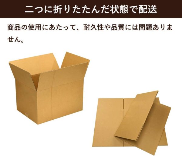 段ボール 100サイズ 5枚セット ダンボール 箱 引越し 配送用 FD06-0005-a2 - 画像 (3)