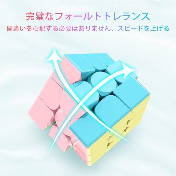 マジックキューブ マカロン ステッカーレス 魔方 3x3x3 回転スムーズ 立体パズル (マカロン 3x3) - 画像 (4)