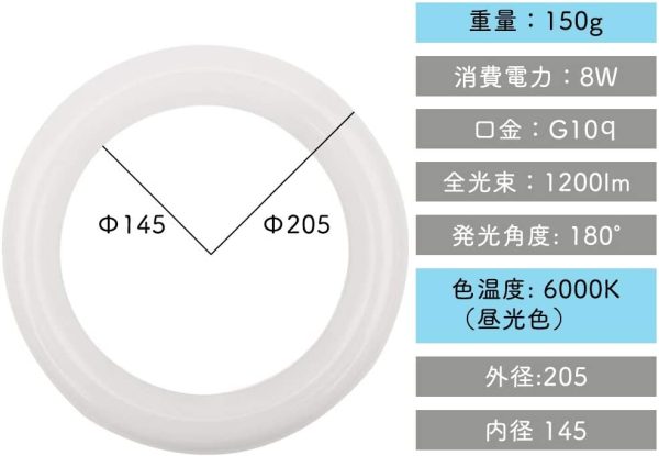 Tengyuan LED蛍光灯 丸型 20形 昼光色 8W 高輝度 1200ルーメン LEDランプ 丸形 照明器具 グロー式工事不要 丸形蛍光灯 4～6畳 天井照明 ペンダントライト - 画像 (5)