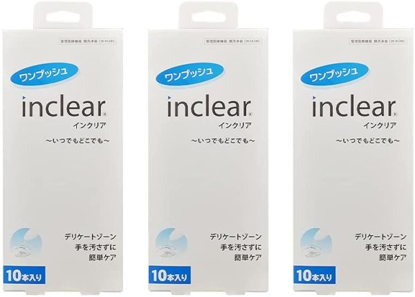 <お得な3個パック>膣洗浄器インクリア10本入×3箱 - 画像 (3)