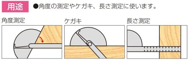 シルバープロトラクター No.19 62480 - 画像 (2)