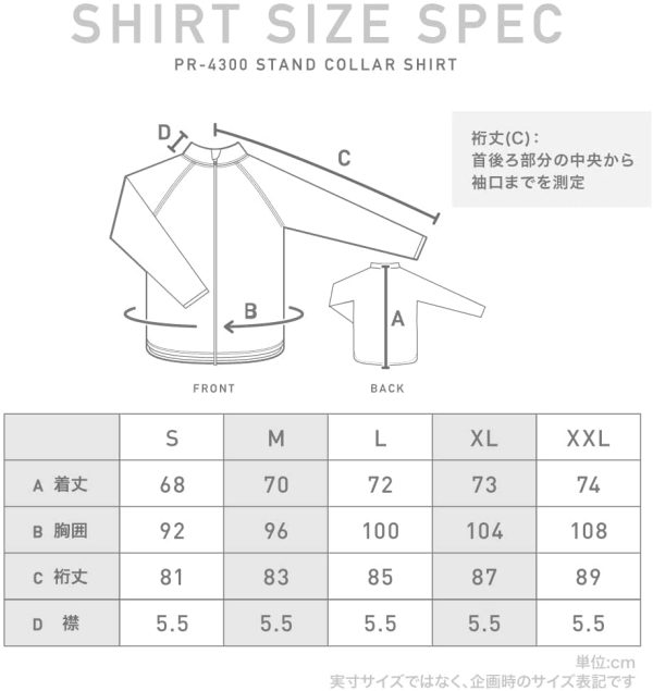 PONTAPES(ポンタペス) ラッシュガード フードなし フルジップ 全20色柄 S～3Lサイズ 長袖 UVカット UPF50 + PR-4300 - 画像 (3)