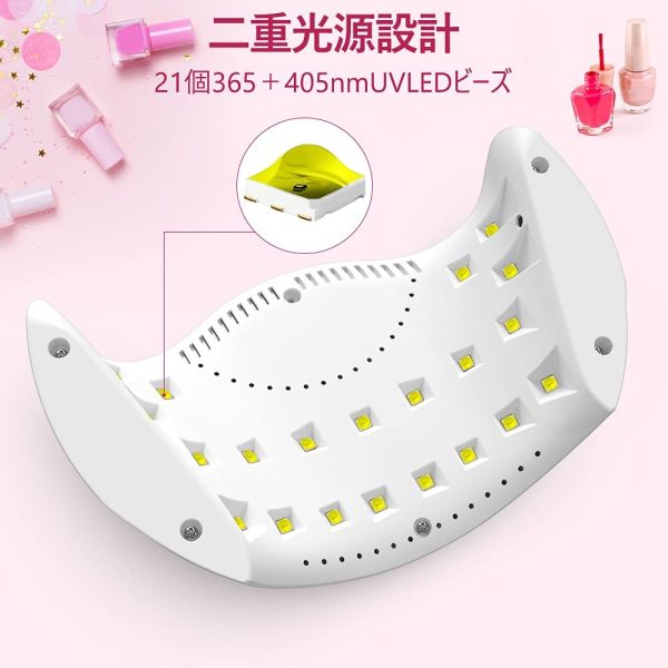 NAILGIRLS LED & UV ネイルライト 48W ジェルネイル ライト レジン用 硬化ライト 全ジェル対応 手足両用 自動感知センサー 三階段タイマー - 画像 (4)