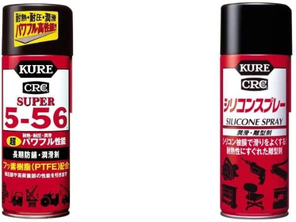 スーパー5-56 (435ml) 多用途?多機能防錆?潤滑剤 [ 品番 ] 2005 [HTRC2.1] & シリコンスプレ- (420ｍｌ) [ For Mechanical Maintenance ] 潤滑?離系剤 [ 工具箱の必需品 ] [ 品番 ] 1046【セット買い】 - 画像 (7)