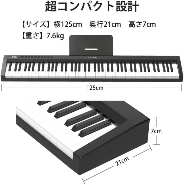 Carina 電子ピアノ 88鍵盤 2022年2月最新版 コンパクト 軽量 スリムデザイン ワイヤレスMIDI対応 ペダル ソフトケース 譜面台 練習用イヤホン 鍵盤シール付き PL保険加入済み - 画像 (6)