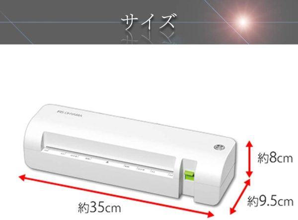 アイリスオーヤマ ラミネーター A4対応 ~100μm対応 ワンタッチ操作 初心者向け ウォームアップ時間4-6分 LM42E