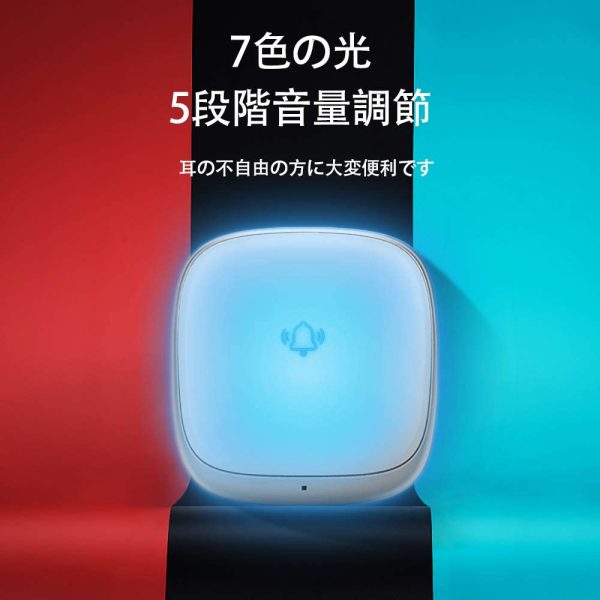 ワイヤレスチャイム 玄関チャイム 電池不要 自動発電 音と光で呼び出しチャイムセット 7色led提示4段階音量調節38曲選択 防水防塵 介護呼び鈴 飲食店 玄関 浴室ドアベル 最高200M無線範囲 送信機１個 受信機１個 - 画像 (9)