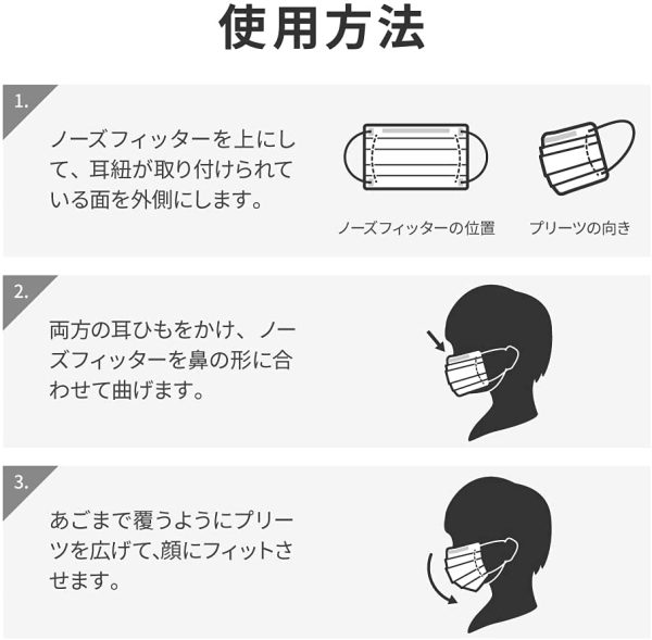 プラスライフ 不織布マスク 子供用 ピンク プリーツ型 個包装 50枚 息がしやすい BFE/VFE/PFEフィルター 耳が痛くなりにくい 使い捨て - 画像 (2)