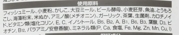 ヒカリ (Hikari) ザリガニのエサ にごり?ニオイ対策用 40g - 画像 (2)