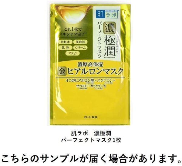 メンソレータム 薬用ハンドベール うるおいさらっとジェル (チューブ) 2種類のヒアルロン酸×植物性コラーゲン配合 70g×3個 おまけ付 セット 1セット(x 1) - 画像 (2)