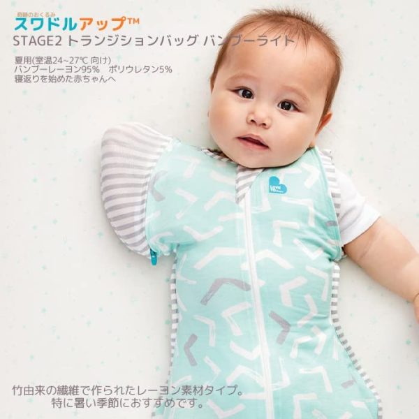 スワドルアップ(swaddle up) 奇跡のおくるみ ステージ2 トランジションバッグ バンブーライト 寝返り後 夏用 24~27℃向け Large グレーXOXO 【日本正規輸入品】 乳児 赤ちゃん スリーパー ベビーグッズ 出産祝い モロー反射 夜泣き対策