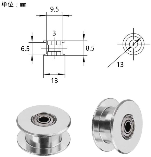 5個セット 2GT プーリー タイミングベルトプーリー 3Dプリンター交換用 アイドラプーリー タイミングベルトに適用(16歯、内径3mm、幅6mm、歯なし) - 画像 (3)