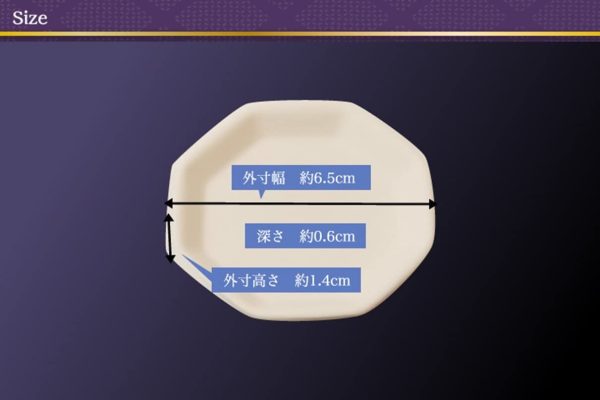 盛り塩 開運 招福 パワースポット なるとのうずしお 清め塩 400g 盛り塩器+八角皿2枚 セット - 画像 (7)