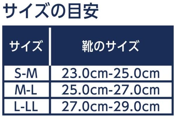 インソール 中敷き ドクターショール インバランス フットストレス吸収インソール 腰 M-L - 画像 (6)