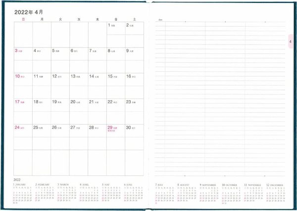 手帳 2022年 4月始まり A4 レフトブロック サンデー 12ヵ月 ターコイズ No.4263 - 画像 (4)