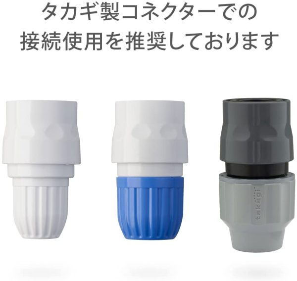 タカギ(takagi) 泡沫蛇口用ニップル 泡沫蛇口にホースをつなぐ G063 【安心の2年間保証】 - 画像 (3)