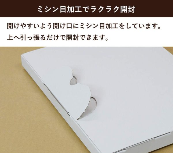 クリックポスト?ゆうパケット ネコポス用ダンボール箱 A4 白【310×227×23ｍｍ】25枚セット FY04-0025 - 画像 (5)