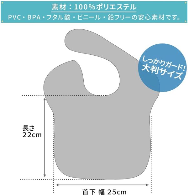 バンキンス 油が落ちるスタイ3点セット【日本正規品】スーパービブ 洗濯機で洗えてすぐ乾く お食事用防水ビブ 6~24ヶ月  104/501/11