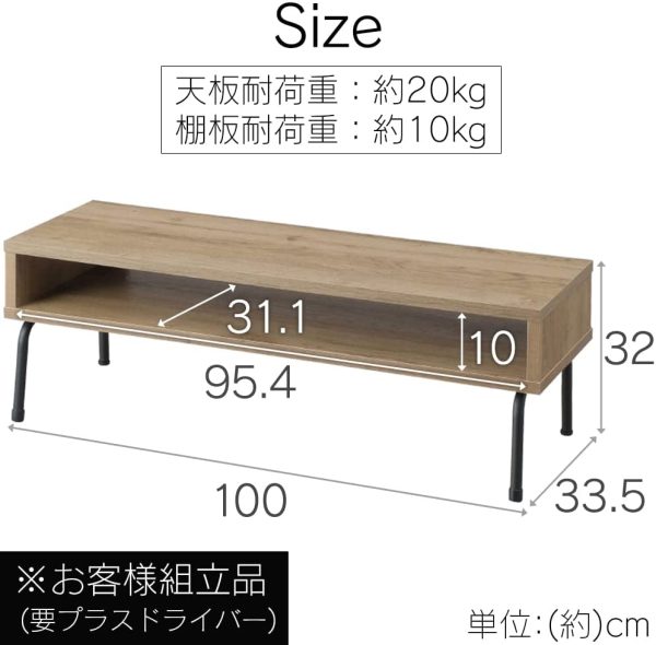 【26-40型推奨】 アイリスオーヤマ テレビ台 テレビボード 収納付き 部屋を広く使える 木目調 AVボード 単身 一人暮らし おしゃれ アイアンウッド アッシュブラウン 32型 36型 40型 幅100.0×奥行33.5×高さ32.0㎝【HIROBIROシリーズ】 - 画像 (6)