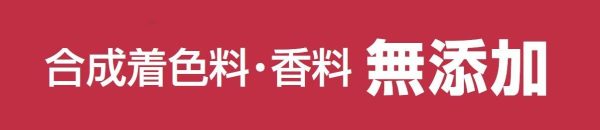 ピュリナ ワン ピュリナ ワン シニア犬用(7歳以上) ほぐし粒入り これからも健康ケア チキン 4.2kg [ドッグフード] - 画像 (6)