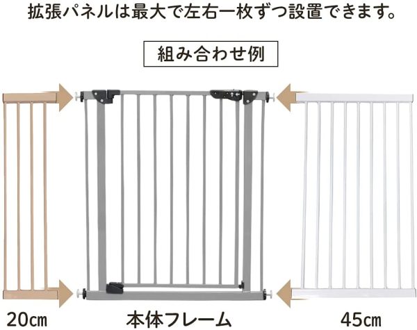 アイリスプラザ ベビーゲート用 拡張パネル グレー 30-30cm - 画像 (6)