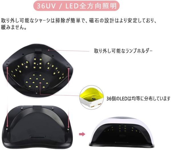 Zaro UVライト ネイルドライヤー 36LEDs 120W ネイルライト レジン用 四つタイマー 自動感知センサー LCD液晶ディスプレー 取り外し可能なベース 手足兼用 硬化用 ライト - 画像 (2)