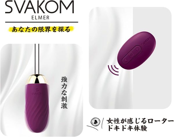 SVAKOM Elmer ローター リモコンバイブ 遠隔可能 ワイヤレス たまご型 ○スポット 防水 静音 USB 充電式 女性用 飛びっこ 電マ 潮吹き 小型 シリコン オナ○ー 大人のおもちゃ スヴァコム vibrato toys アダルトグッズ - 画像 (4)