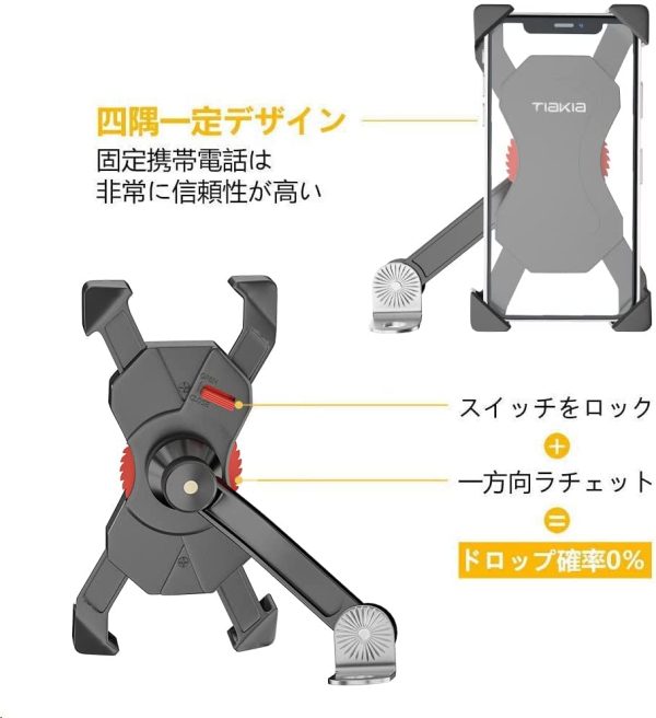 Tiakia バイク スマホ ホルダー 原付 携帯ホルダー スタンド オートバイ バイク スマートフォン振れ止め 脱落防止 GPSナビ 携帯 固定用 に適用 ロードバイク クロス バイク すまほ ホルダー サイクリング バイク用 スマホ固定 に適用 iPhone 11 11Pro Max X XS Max 8 7 6S 6plus プロ マックス 10 galaxy s8 s9 HUWEI Mate P20 Pro P10 lite Sony Xperia Nexus android 3.5-6.4インチ 多機種対応 角度調整 360度回転 脱着簡単 強力な保護 - 画像 (4)