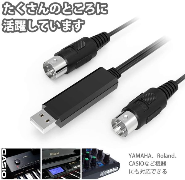 MIDI ケーブル USB インターフェース MIDI USB コード 電子楽器とPC 簡単接続 キーボード ケーブル ミディケーブル 1 in 1 out 高伝送効率 変換ケーブル2M インストール不要 高互換性 MIDI Cable 楽器用 - 画像 (7)